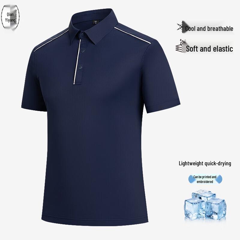 QIANYIYANG Summer Quick-Dry Reflective Work Polo Shirt M