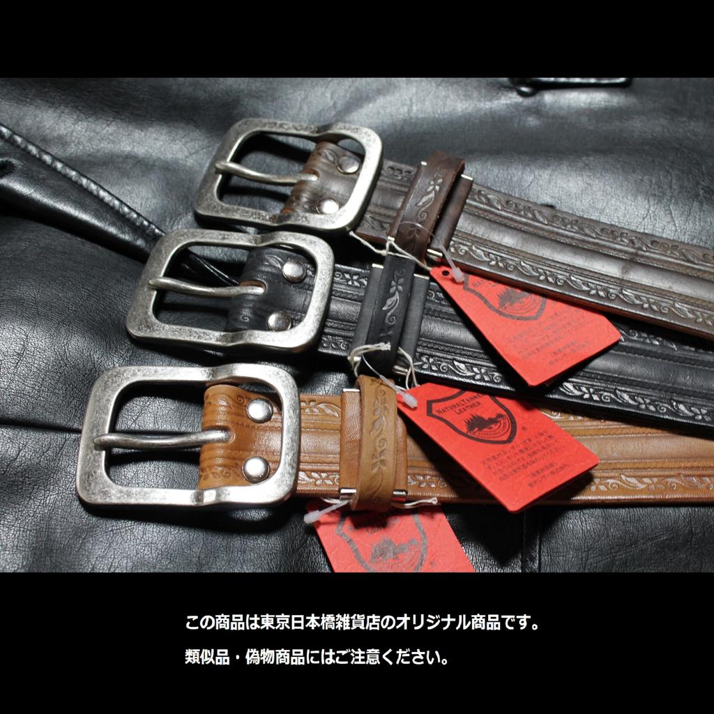 (Tochigi Leather) Tochigi Leather Belt for Men, Genuine Leather, Cowhide, Vegetable-Tanned Leather, Floral Pattern, Made with Tochigi Leather Co.,