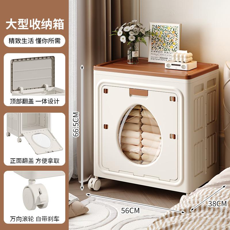 Modern Large Storage Box Foldable Cabinet with Wheels Seasonal Clothes & Quilt Organizer Flip-Lid Lock Design Durable PP Bin