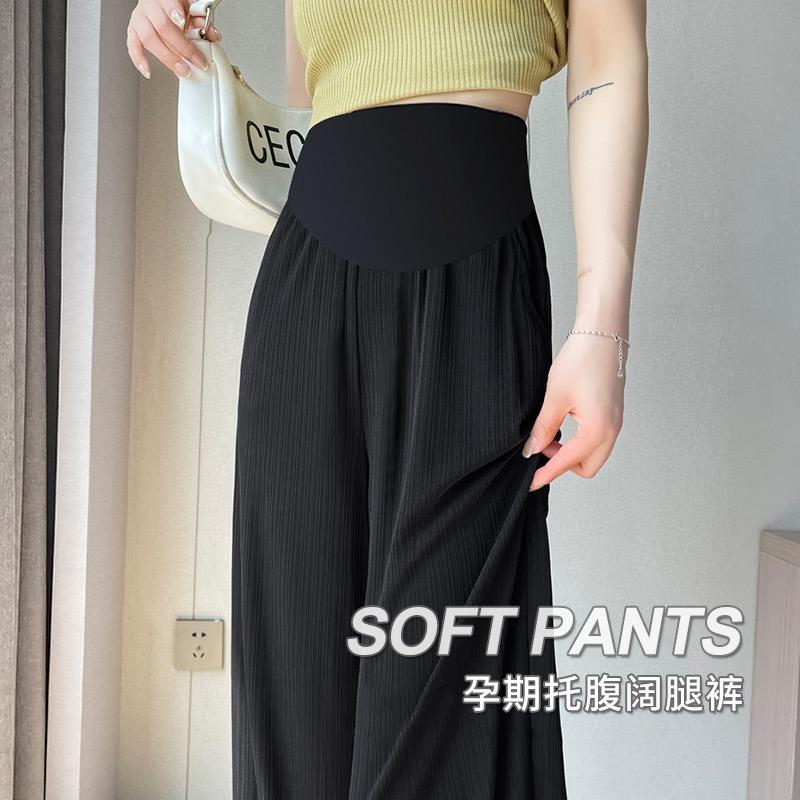 Maternity pants summer thin outer wear ice silk casual wide-leg pants do not restrain the stomach adjustable large size fat mm summer wear
