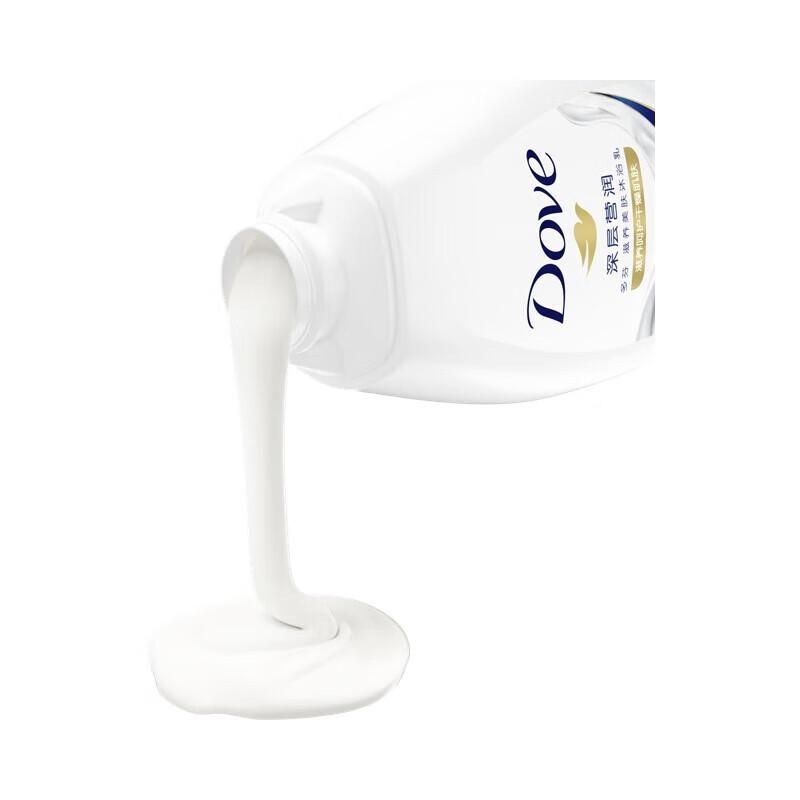 DOVE Body Wash & Serum Set