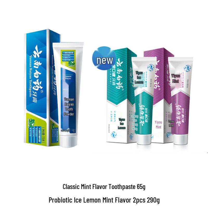 Yunnan Baiyao Multi-Care Toothpaste Set