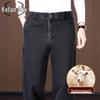Men's Relaxed Fit Wool-Blend Straight Leg Jeans
