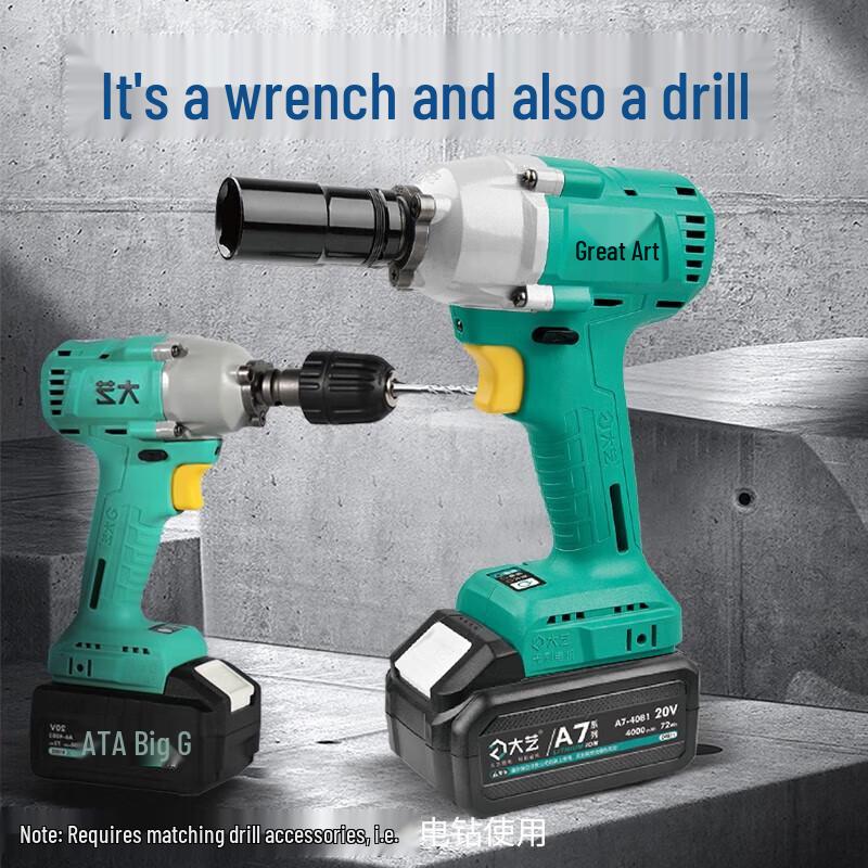 Dayi 380Nm Brushless Electric Impact Wrench A7-6801S CN plug (adapter included)
