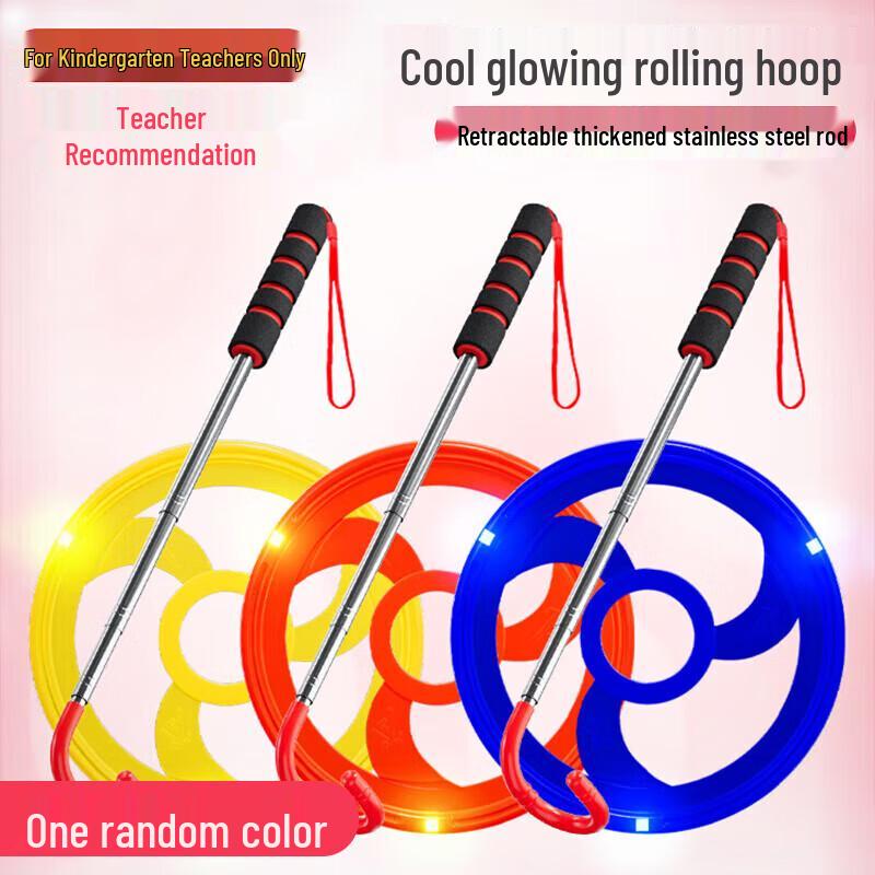 Murcia Retro Push Iron Hoop Toy