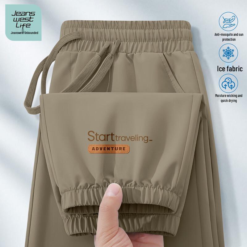 Jeanswest Life Men's Loose Quick-Dry Jogger Sport Pants
