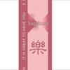 New Chinese Style Gift Bags: Wedding, Housewarming, Mid-Autumn & More Festive Souvenirs.