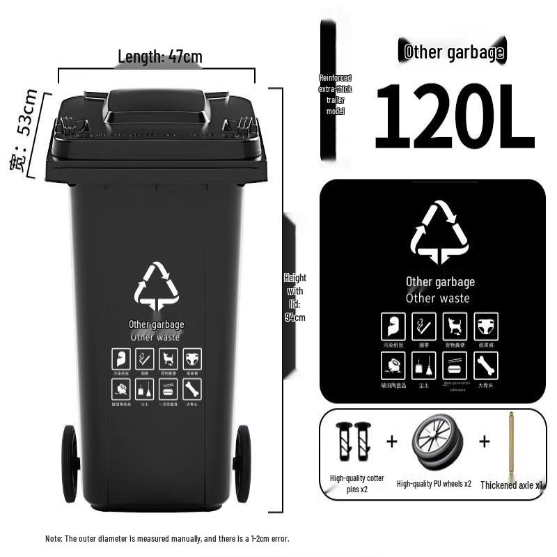 120L Heavy-Duty Wheeled Outdoor Garbage Can with Lid