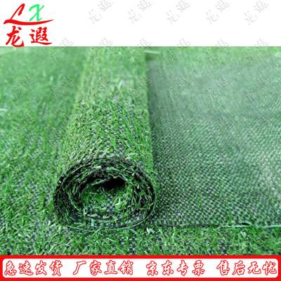 Artificial Grass Turf Mat