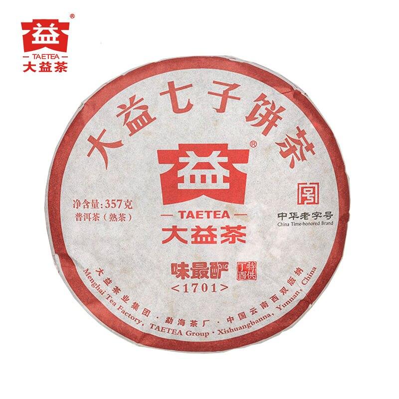 2017 TAETEA Menghai Puer Dayi Batch 1701 Weizuiyan Ripe Puerh tea Cake 357g