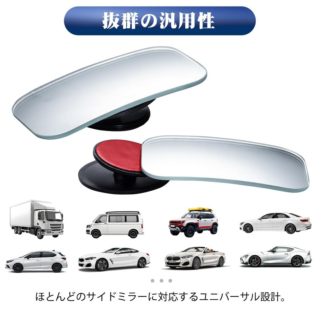 Spurtar Auxiliary Mirrors of Blind Spot Expanded Safe Car Side Support Mirrors (Set 2) - Square, 15° Swing, 360° Rotation, Mirrors, Visibility,