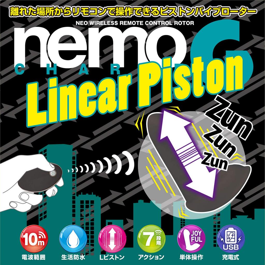 JAPANTOYZ nemo G Linear Piston Neo Rechargeable Remote Control Rotor, Black