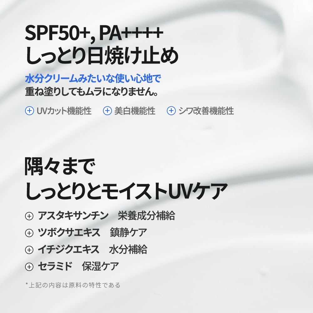 ISNTREE Hyaluronic Acid Watery UV Gel 50ml 8 Types of Hyaluronic Acid Gel Cream Sunscreen /