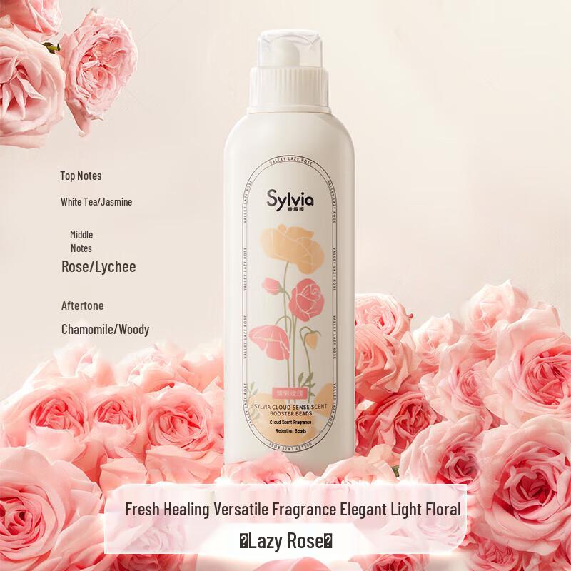 Liby Cloud Scent Fragrance Beads