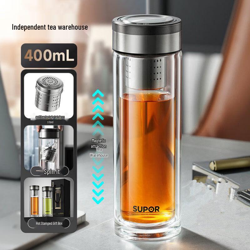 Supor Magnetic Tea Infuser Glass Bottle