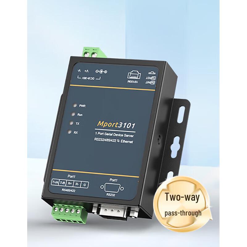 

NHZHIW Control System Host Serial Server