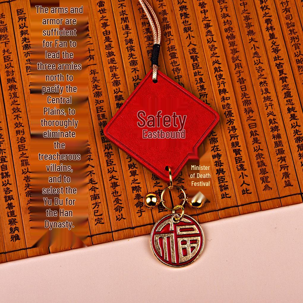 Premium Leather Car Charm: Blessing Luck Pendant with High-Grade Text
