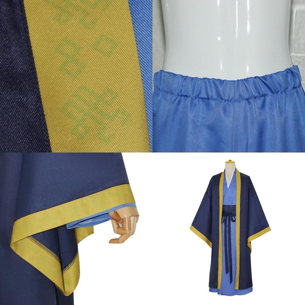 Cos Cosplay Traditional Chinese-inspired Cosplay Outfit