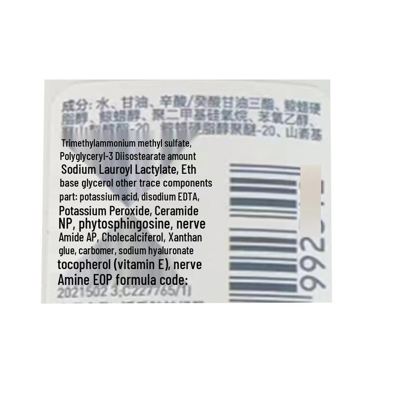 CeraVe Hydrating Body Lotion 3x30ml Set