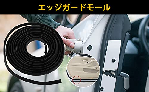 Door Molding Car Door Molding Edge Guard U Shape Door