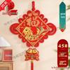 Large Chinese Knot Pendant with Fu Character - Festive New Year Decoration for Entrance Door - Year of the Horse Edition