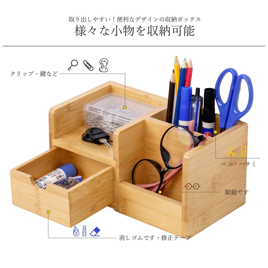 HTB Bamboo Desk Organizer Desk Accessory Storage Box Tabletop Stationery Pen Holder Office Supplies Storage Case Divider Drawer Multifunctional