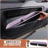 Rear Trunk Storage Pouch for ICAR V27 2026 Tailgate Organizer Bag | Leather Finishing | Multi-Purpose Cargo Pocket