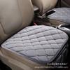 Plush Single-Piece Car Seat Cushion