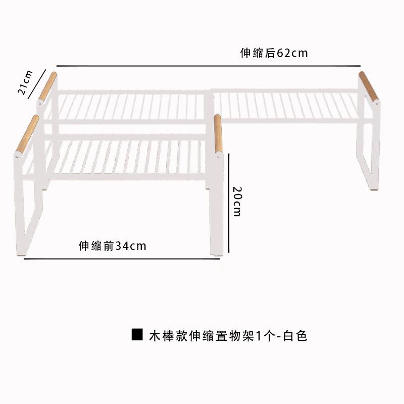 Kitchen Supplies Multifunctional Retractable Combination Rack Cabinet Baffle Layered Seasoning Pot Tableware Storage Rack