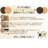 Onizaki Sesame 8 Pieces X 5 Boxes Sasaokaya Storage Bag Naturally Sweet Japanese Sweets Full of Sesame Japanese Crackers, (white Sesame/black Sesame),