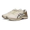 ASICS Abrasion Resistant Support Abrasion Resistant Support Running Sh