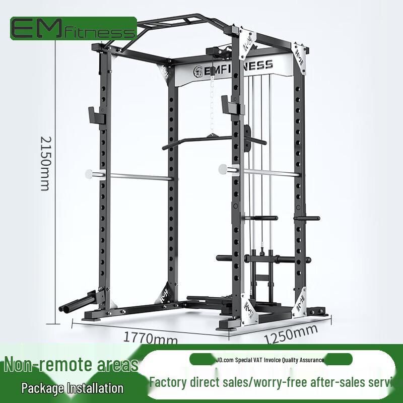 Yimai Multi-functional Power Rack