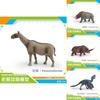 Prehistoric Animal Mammoth Saber Toothed Tiger Pvc Model Set For Kids Collectors Display Aquarium Decor