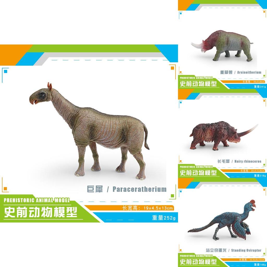 Prehistoric Animal Mammoth Saber Toothed Tiger Pvc Model Set For Kids Collectors Display Aquarium Decor