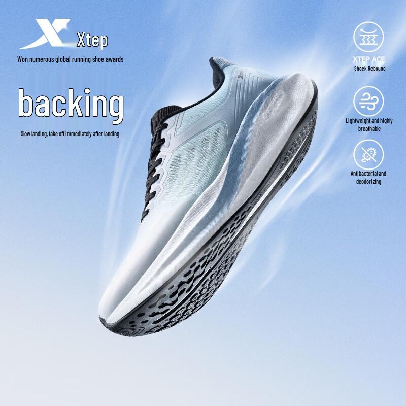 Xtep Chaussures de course et de sport Hou Dun