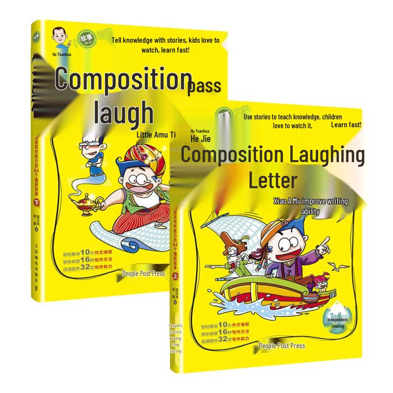 Composition Joke Story: 64 Humorous Stories (2-Book Set)