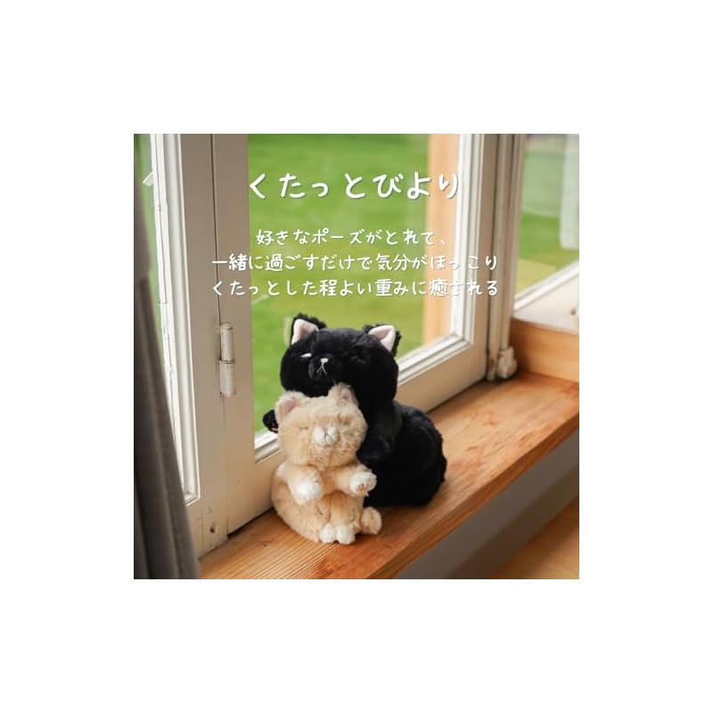 Ribheart Mascot - Kuttatobiyori Calico Cat (Approx. 20cm in length) - Fluffy Cat Armrest Plush Toy 37111-12
