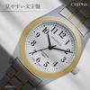 CREPHA Analog 10 ATM Water Simple Easy to Metal 14mm Band Suitable for High School and Junior High School White (Klepha) Women's Watch, Resistant,