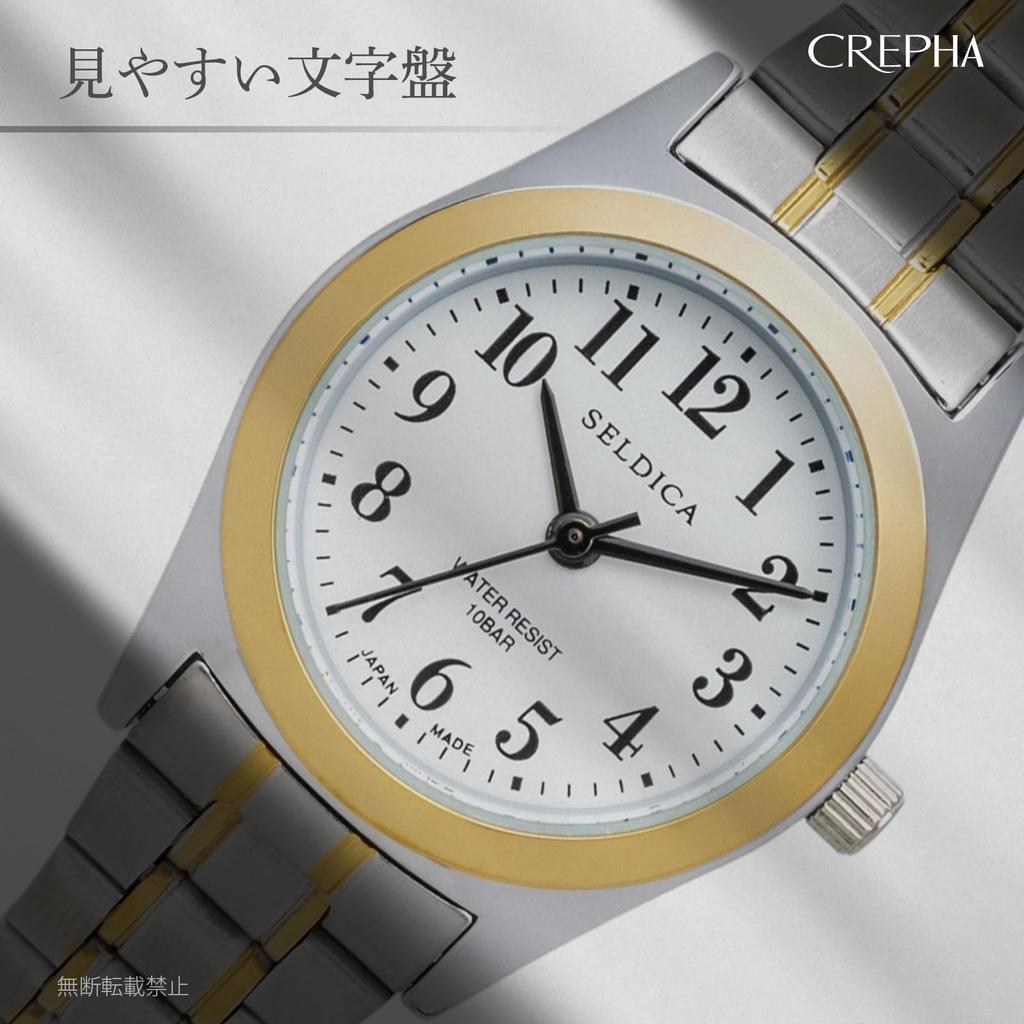 CREPHA Analog 10 ATM Water Simple Easy to Metal 14mm Band Suitable for High School and Junior High School White (Klepha) Women's Watch, Resistant,