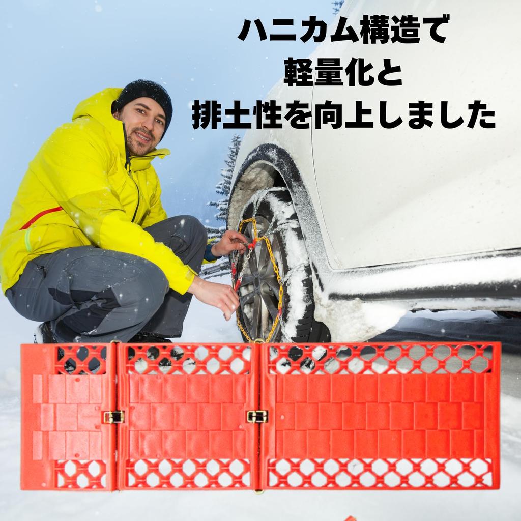 Gran Rover Stack Snow for Ladder Snow Disaster Snow with Shovel Ladder, Ladder, Tri-Fold, Cars, Motorcycles, Escape, Mud, Sand, Snow, Rails, Helper,