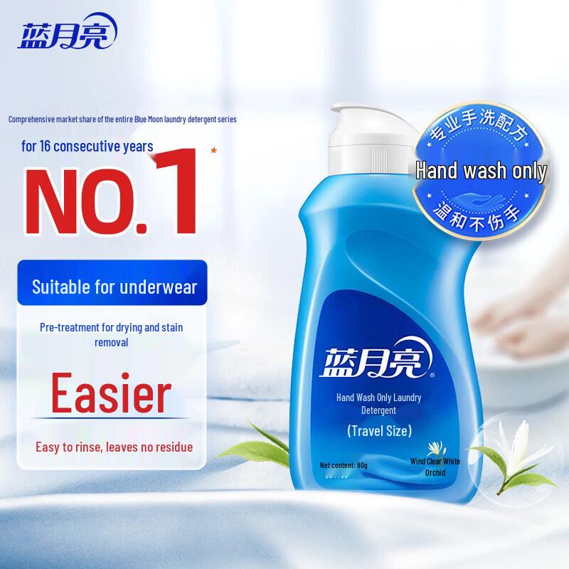 Blue Moon Pre-treat & Handwash Laundry Detergent, Travel Pack