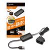 CARMATE Memory Keeper USB [Battery Replacement Essentials] OBDII Connector Power Supply Specification Prevents Loss of Car Memory and Various Settings
