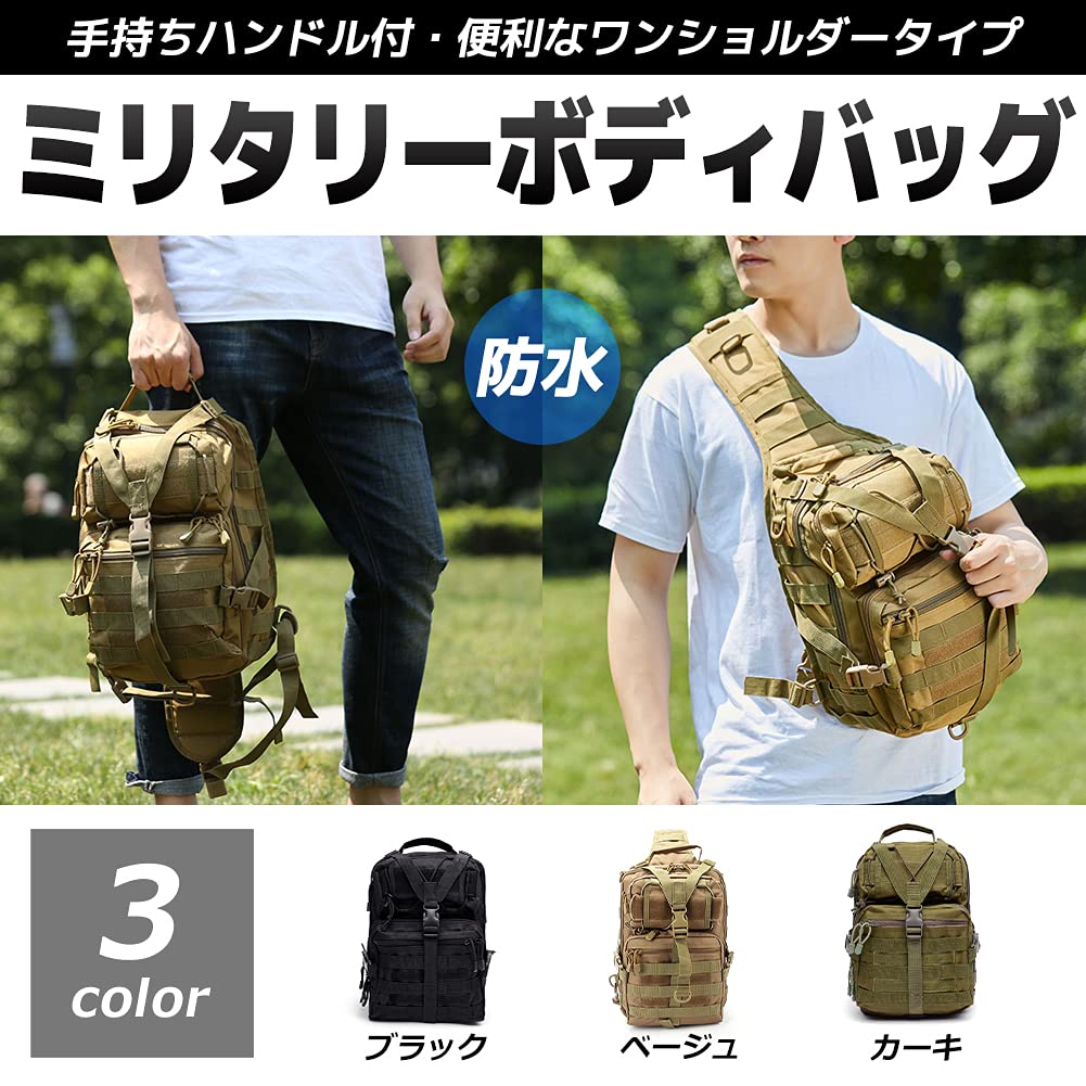 FUPUTWO Tactical Crossbody Military Large Capacity Bag, Style, Waterproof, (Khaki)