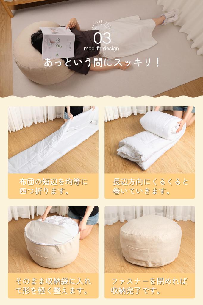 Oppbevaringspute for futon Oppbevaring med Perfekt for oppbevaring og andre Ideell for og Står stødig og vaskbar Salat [Utmerket kapasitet,