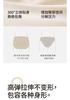 Extended Crotch Seamless Ice Silk Underwear