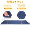 Training Wide Extra Thick Large Yoga High Density Nitrile Strength Training Pilates Exercise with Storage Bag [2026 Latest] Mat, Unisex, 18361cm,