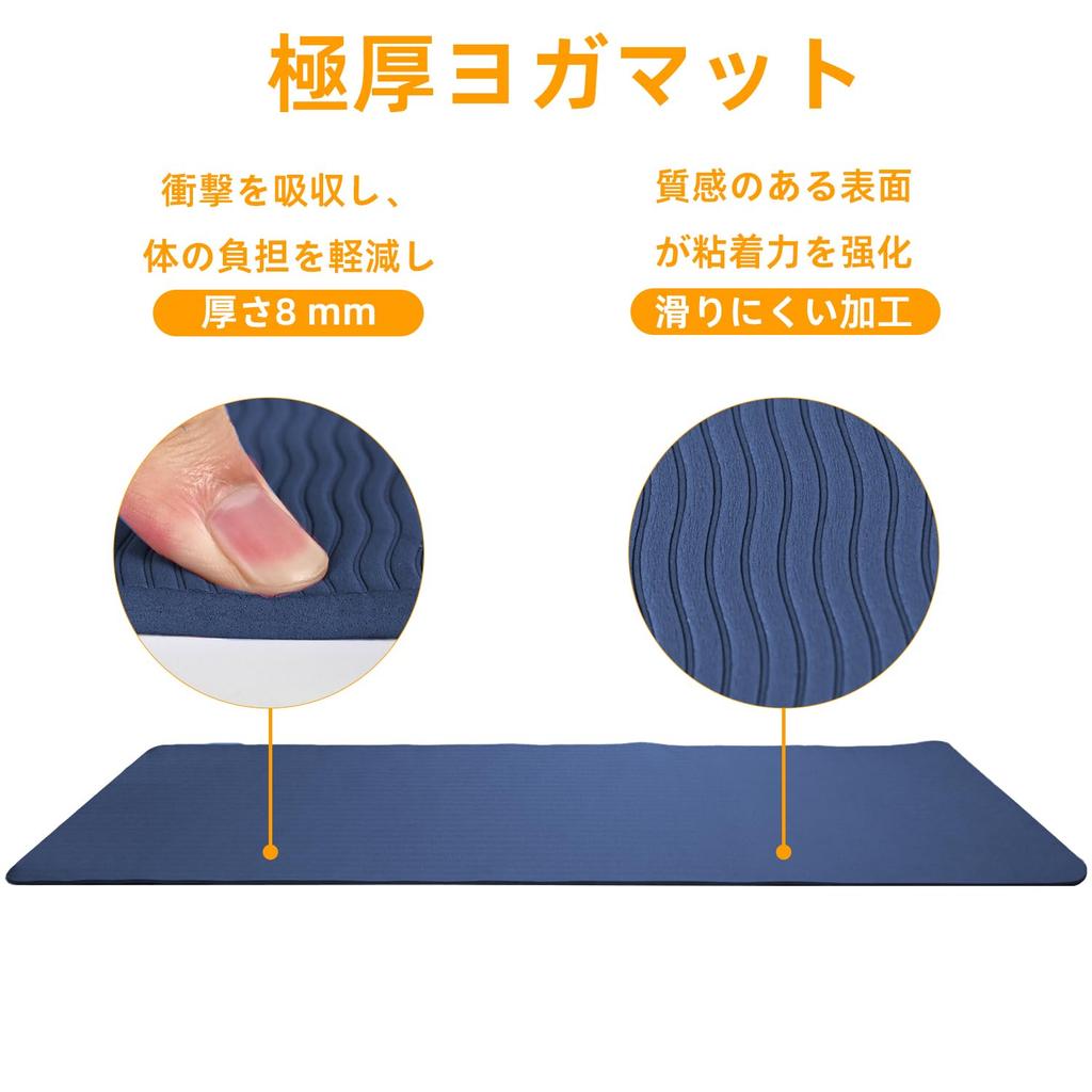 Training Wide Extra Thick Large Yoga High Density Nitrile Strength Training Pilates Exercise with Storage Bag [2026 Latest] Mat, Unisex, 18361cm,