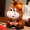 Chinese Zodiac Horse Plush Toy With Pp Cotton Fill For New Year Gift And Festive Decor