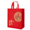 ZISIZ Chinese New Year Lucky Red Gift Bag