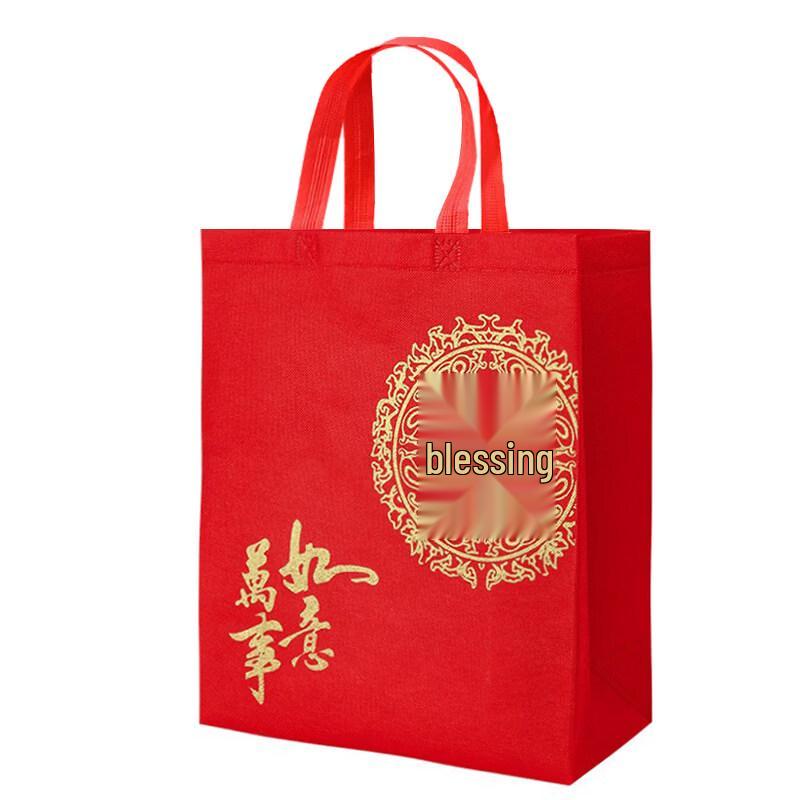 ZISIZ Chinese New Year Lucky Red Gift Bag